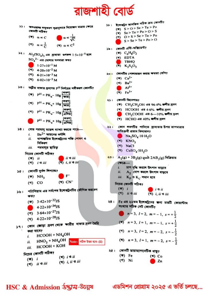 Rajshahi-Board-HSC-2025-Chemistry-1st-paper-Solution