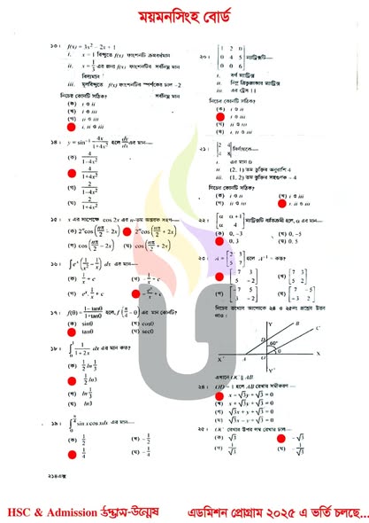HSC Higher Math 1st Paper MCQ Answer 2025 Mymansing board