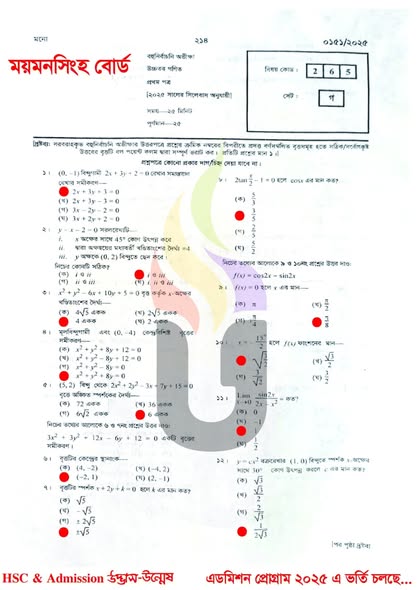 HSC Higher Math 1st Paper MCQ Answer 2025 Mymansing board