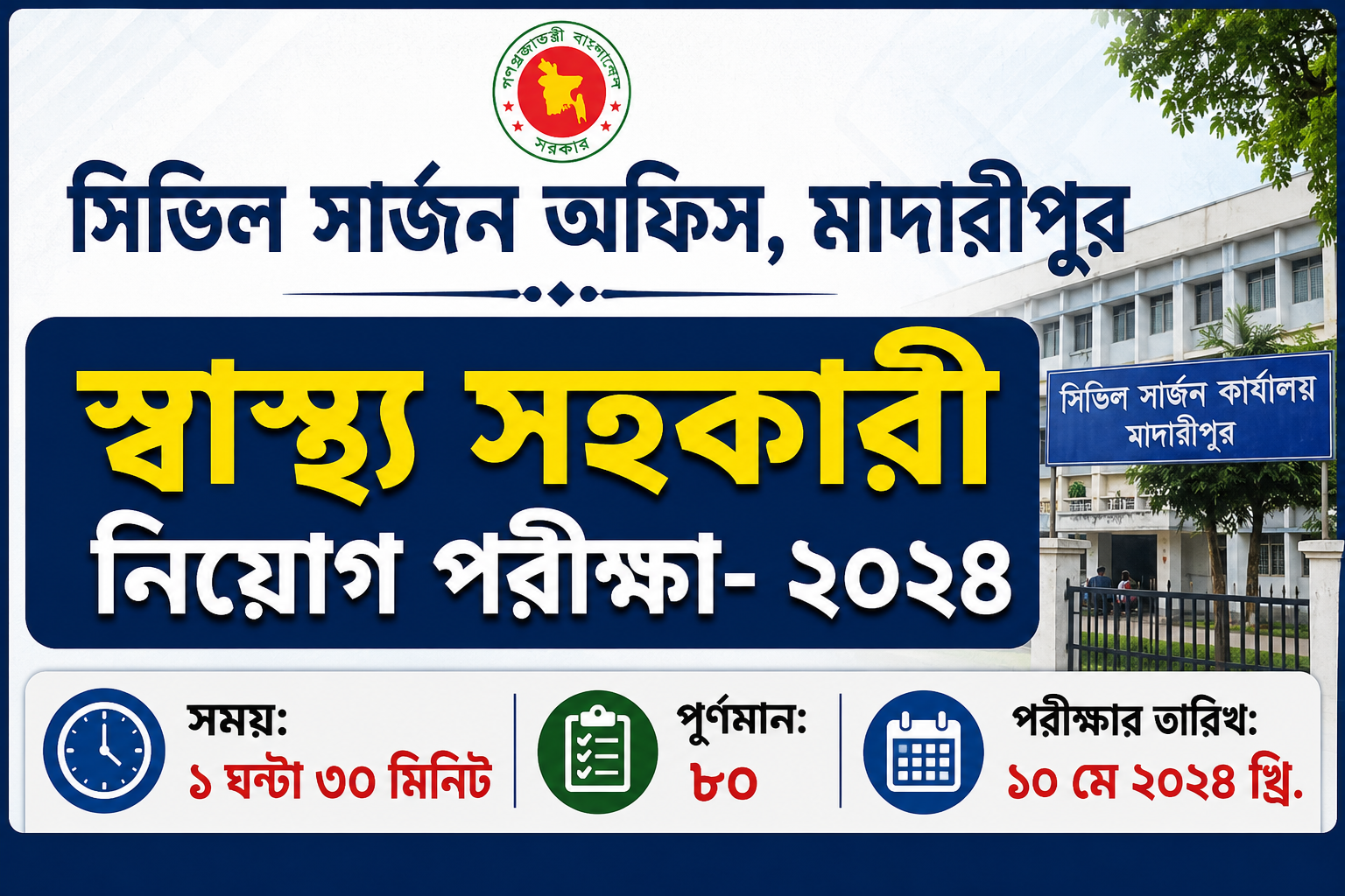 ChatGPT Image Jun 10 2026 11 58 01 AM