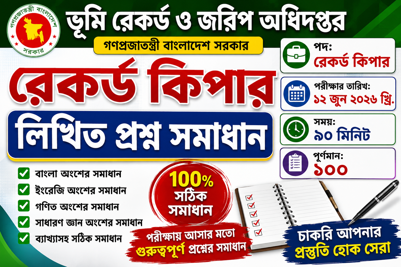 ChatGPT Image Jun 12 2026 07 32 27 PM