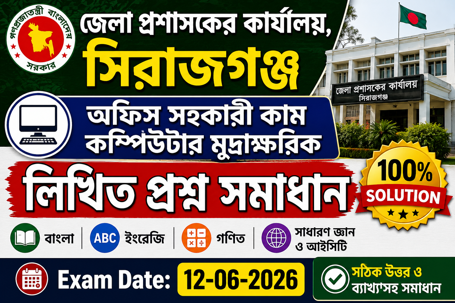 ChatGPT Image Jun 14 2026 09 15 30 AM