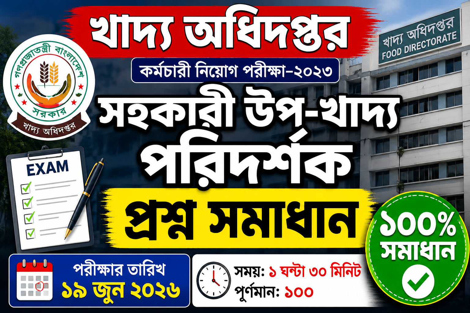 ChatGPT Image Jun 19 2026 03 38 02 PM