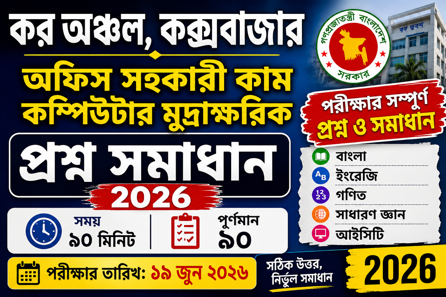 ChatGPT Image Jun 19 2026 07 16 27 PM