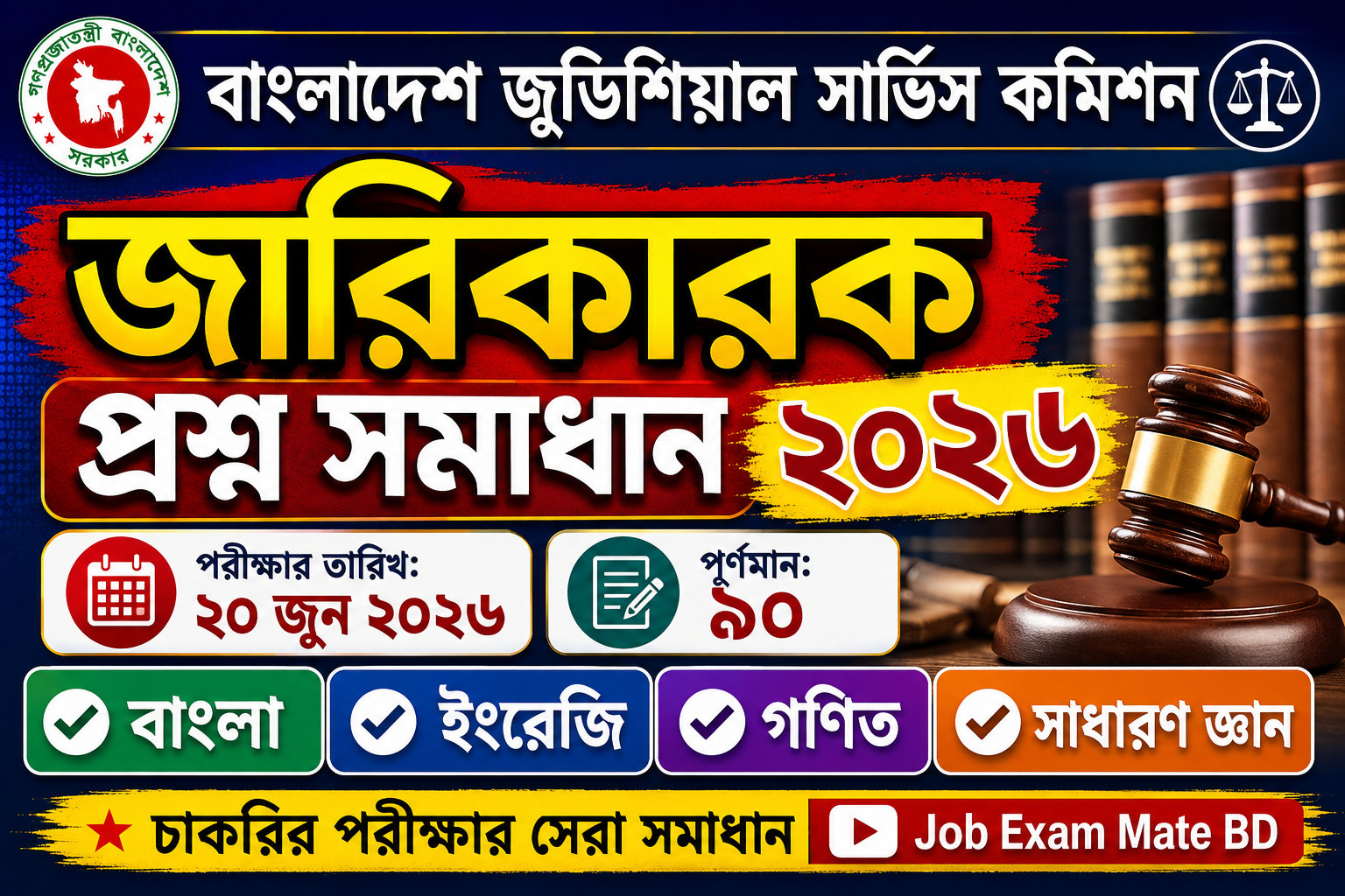 ChatGPT Image Jun 20 2026 02 37 25 PM
