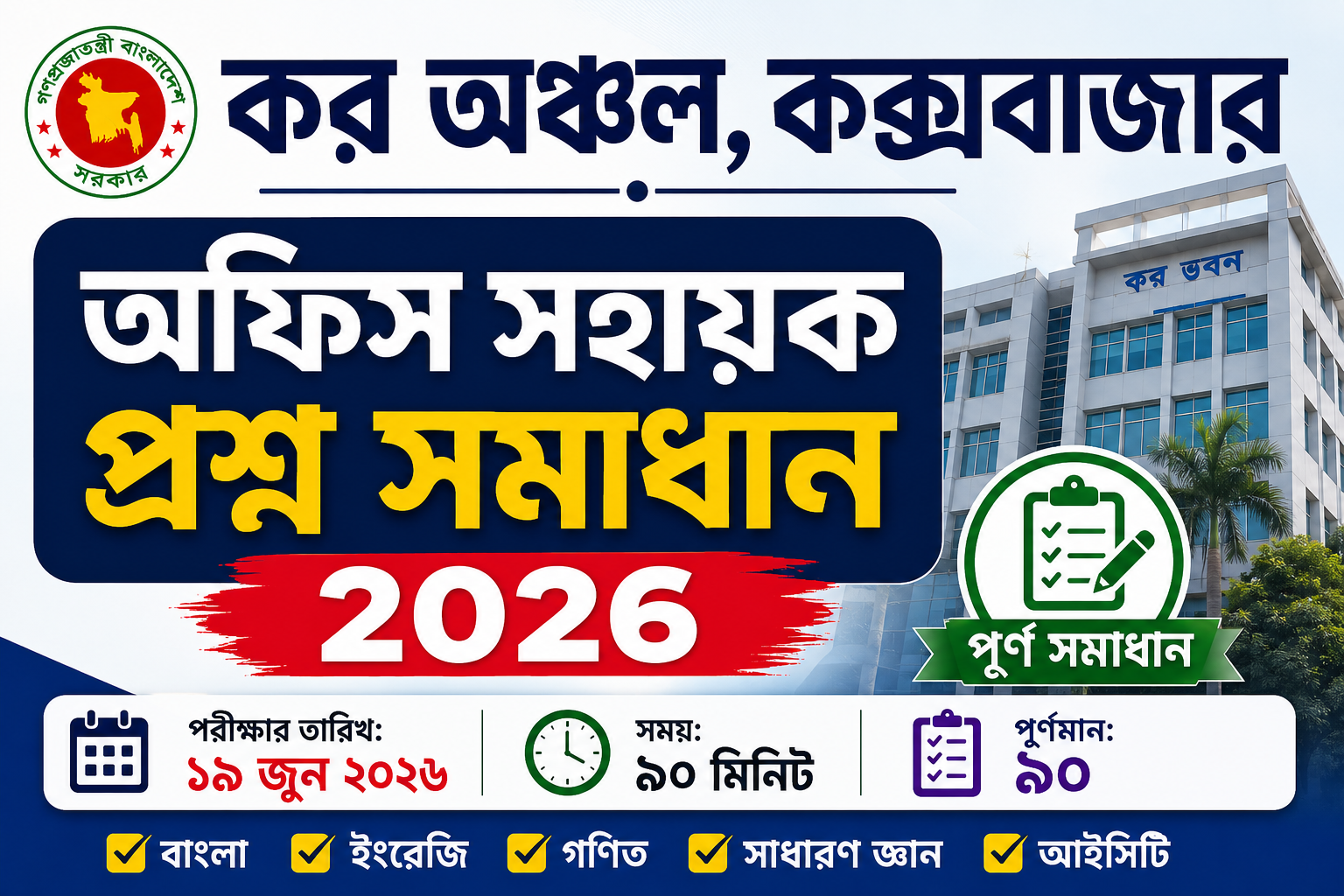 ChatGPT Image Jun 20 2026 11 47 03 AM