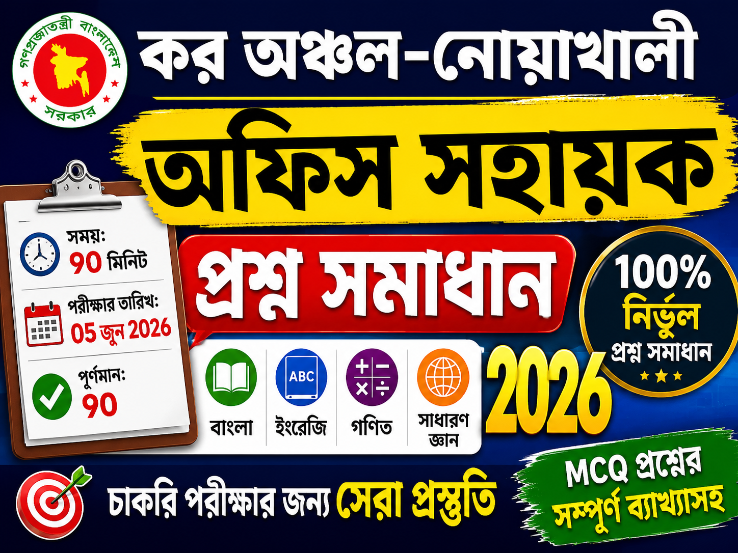 ChatGPT Image Jun 6 2026 02 05 48 PM