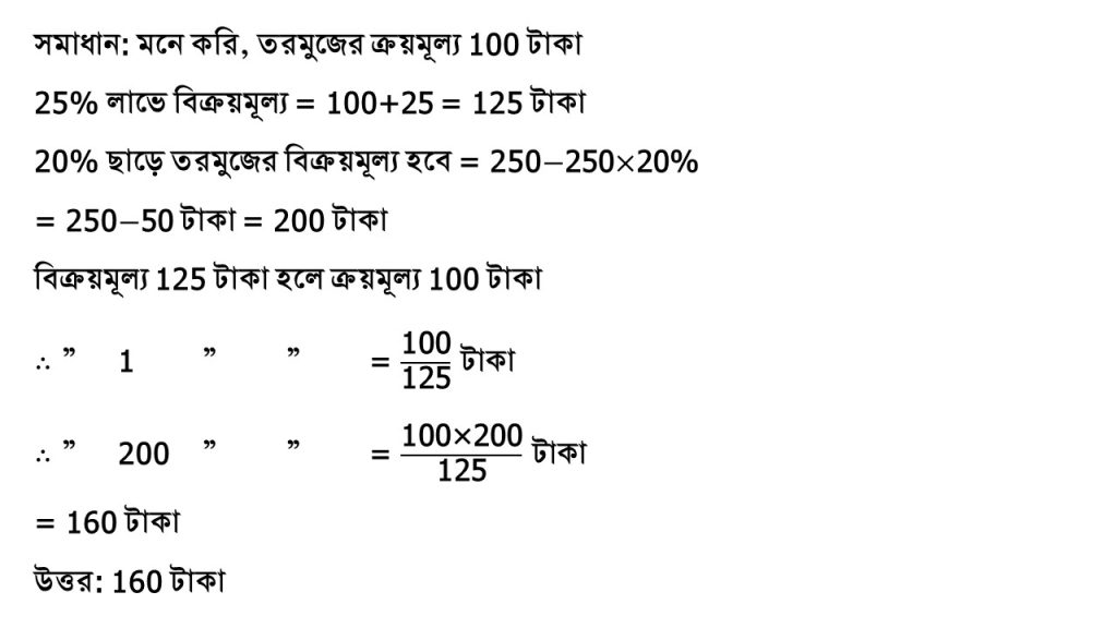 Slide2
