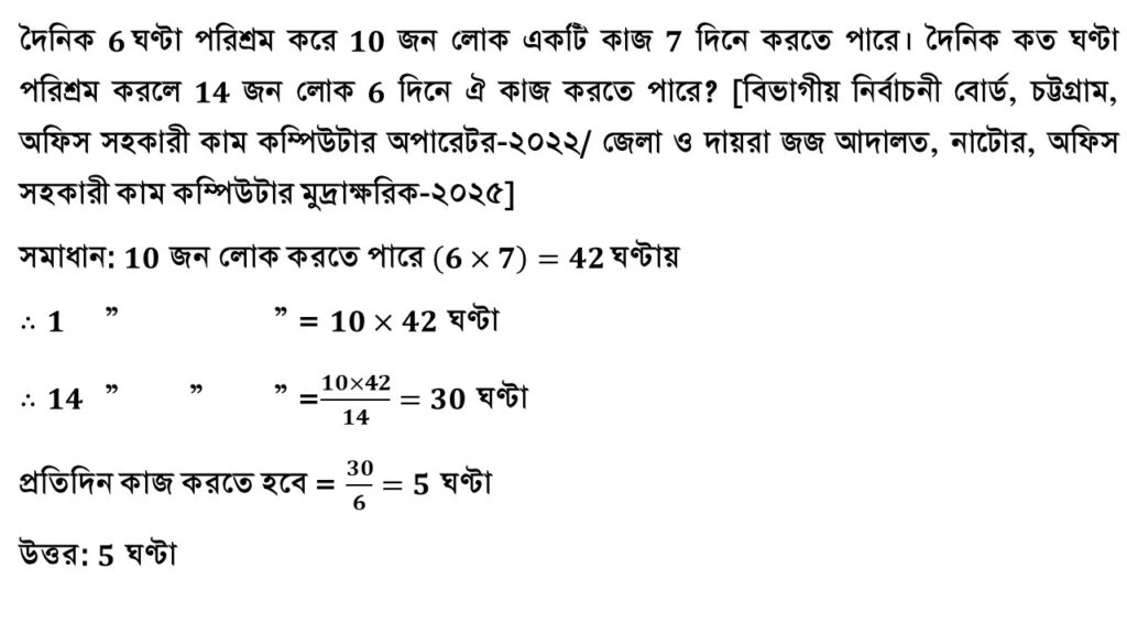 Slide6