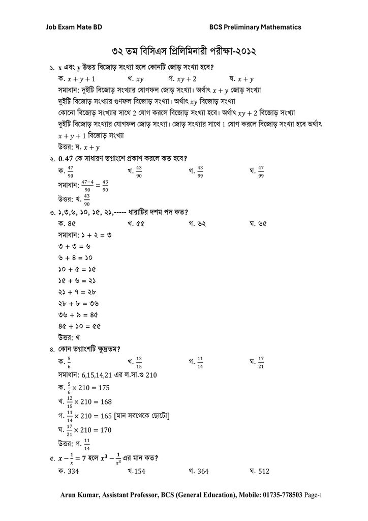 page 1 A4